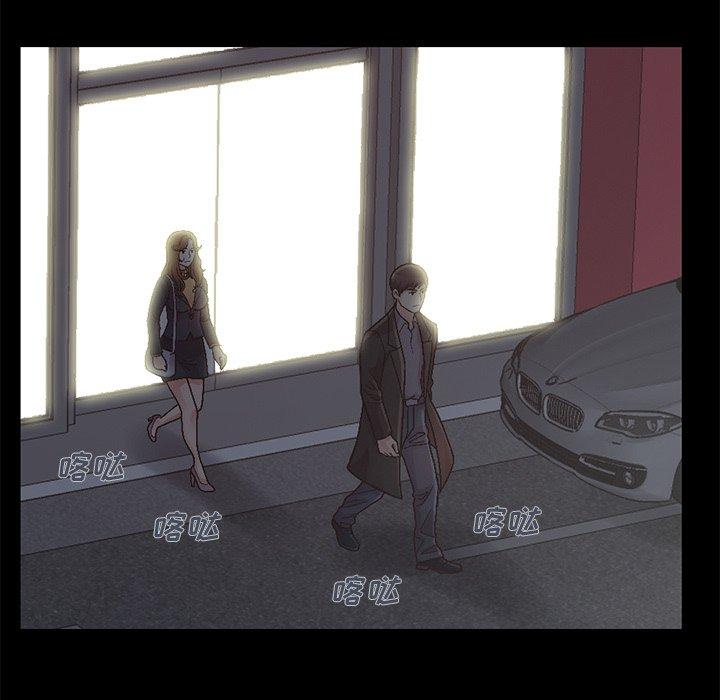 第13话-不该有的爱情-金成权（第79张）