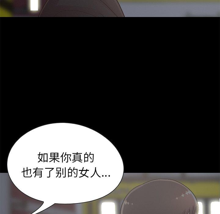 第13话-不该有的爱情-金成权（第85张）