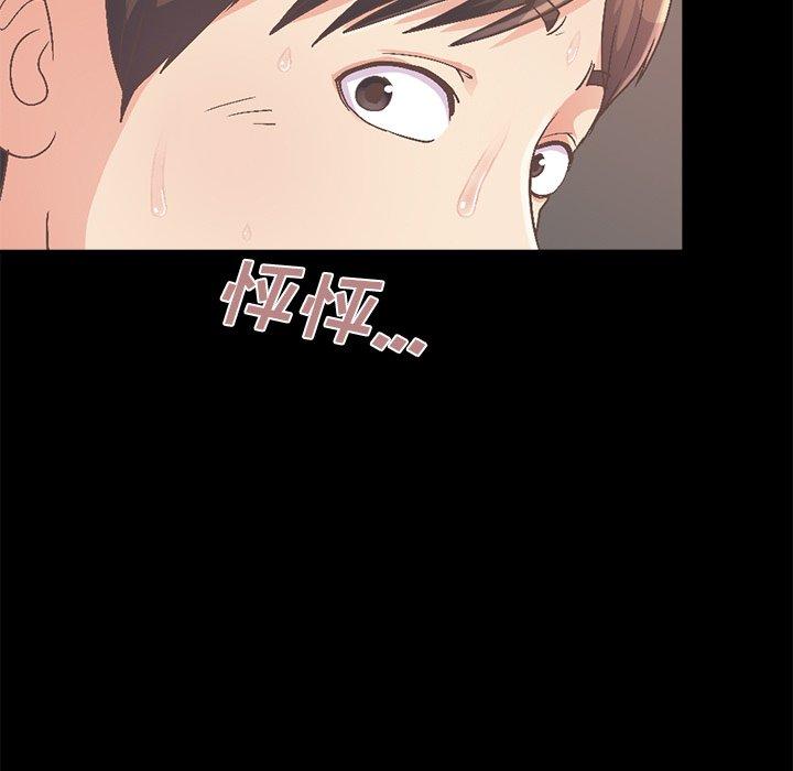 第14话-不该有的爱情-金成权（第9张）