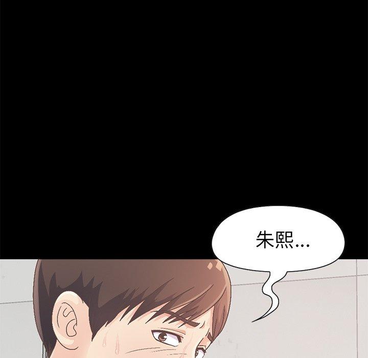 第14话-不该有的爱情-金成权（第11张）