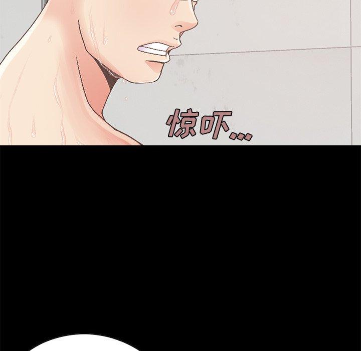 第14话-不该有的爱情-金成权（第12张）