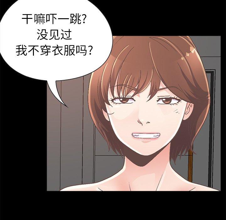第14话-不该有的爱情-金成权（第13张）