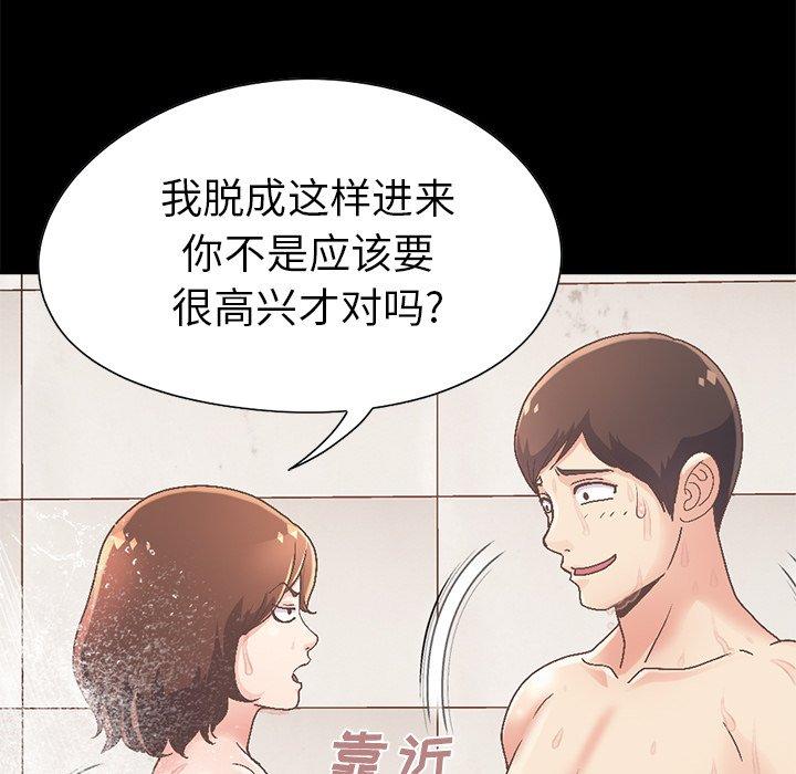 第14话-不该有的爱情-金成权（第25张）