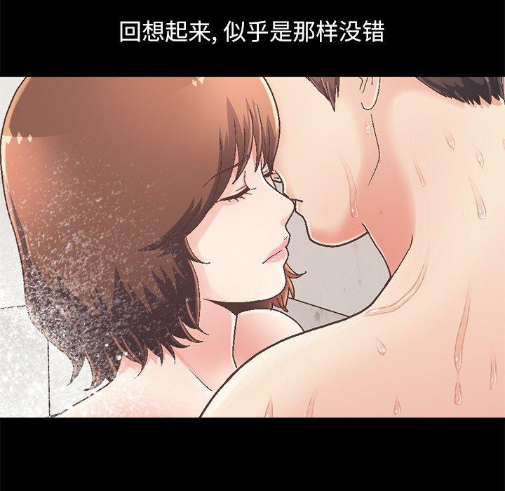 第14话-不该有的爱情-金成权（第37张）