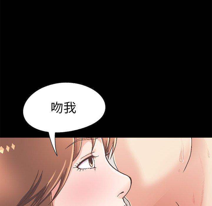 第14话-不该有的爱情-金成权（第38张）