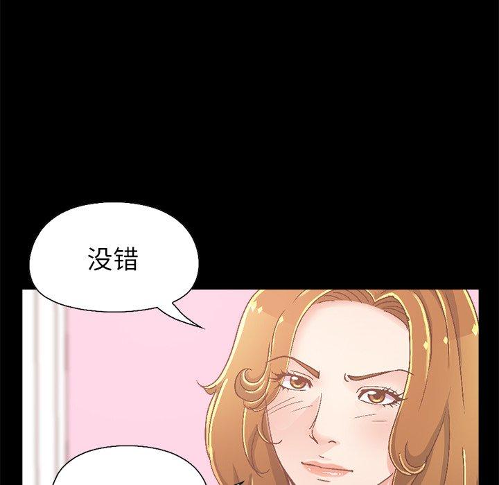 第15话-不该有的爱情-金成权（第5张）