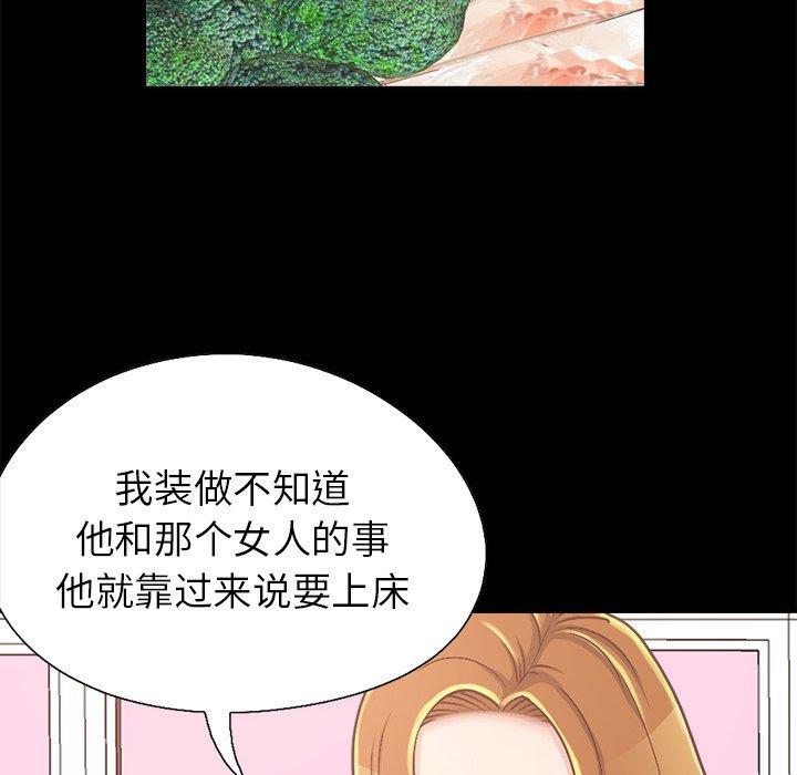 第15话-不该有的爱情-金成权（第10张）