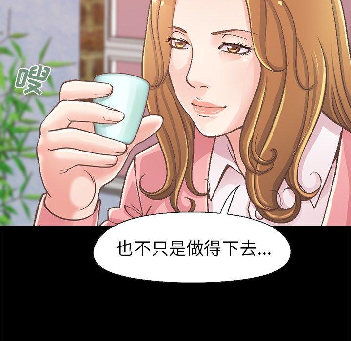 第15话-不该有的爱情-金成权（第14张）