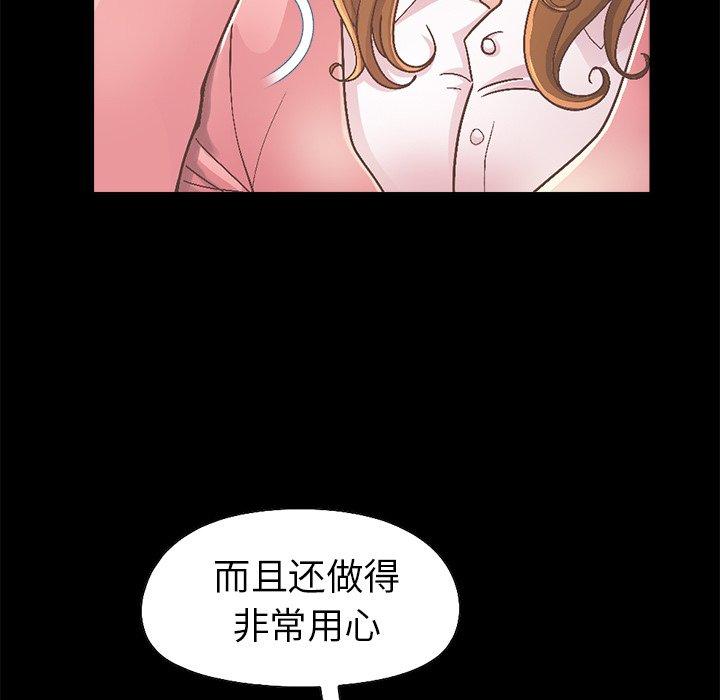 第15话-不该有的爱情-金成权（第16张）
