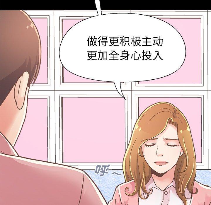 第15话-不该有的爱情-金成权（第17张）