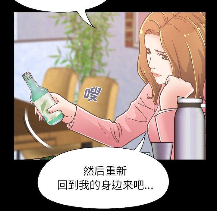 第15话-不该有的爱情-金成权（第22张）