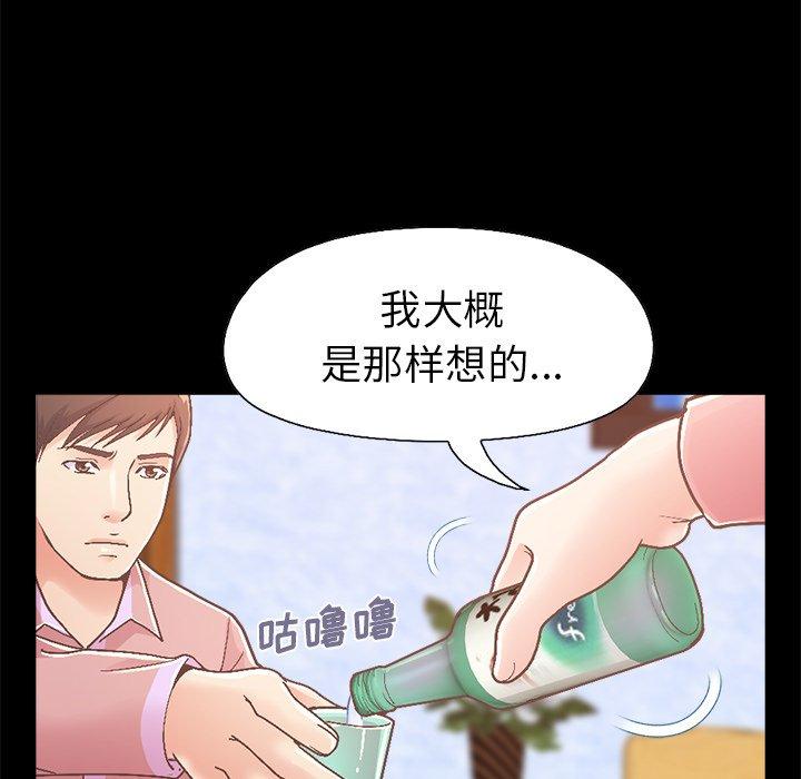 第15话-不该有的爱情-金成权（第23张）