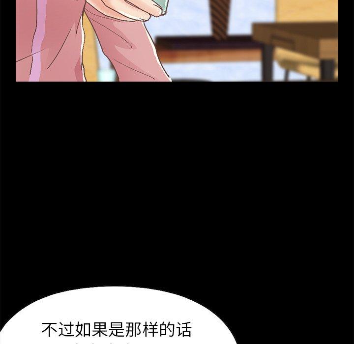 第15话-不该有的爱情-金成权（第24张）