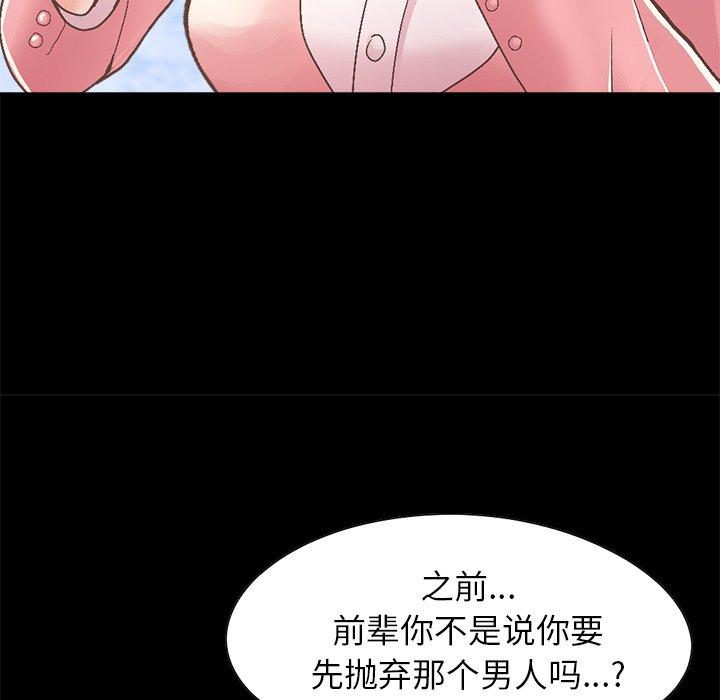 第15话-不该有的爱情-金成权（第26张）
