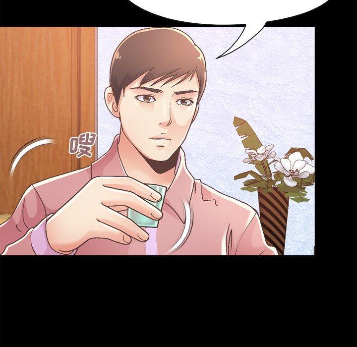 第15话-不该有的爱情-金成权（第27张）