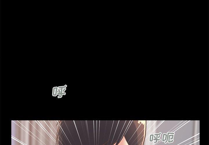 第16话-不该有的爱情-金成权（第3张）