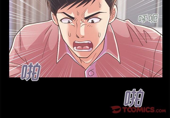 第16话-不该有的爱情-金成权（第4张）