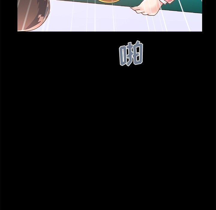 第16话-不该有的爱情-金成权（第11张）