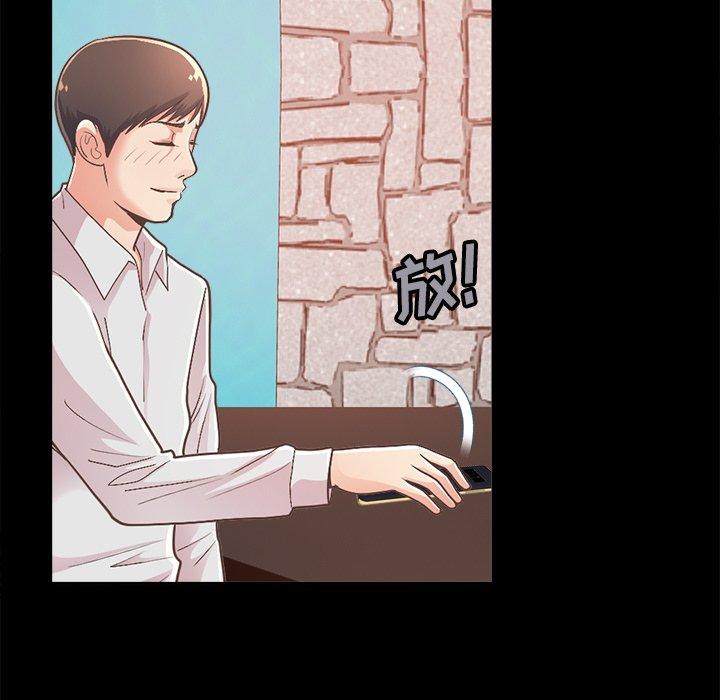 第17话-不该有的爱情-金成权（第10张）