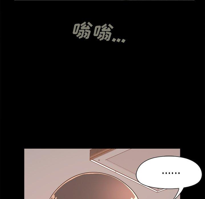 第17话-不该有的爱情-金成权（第13张）