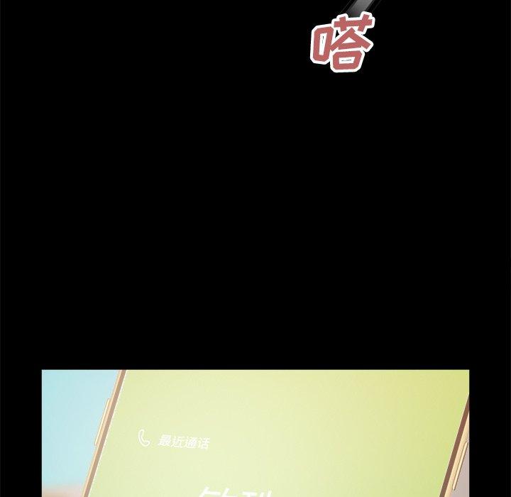 第18话-不该有的爱情-金成权（第14张）