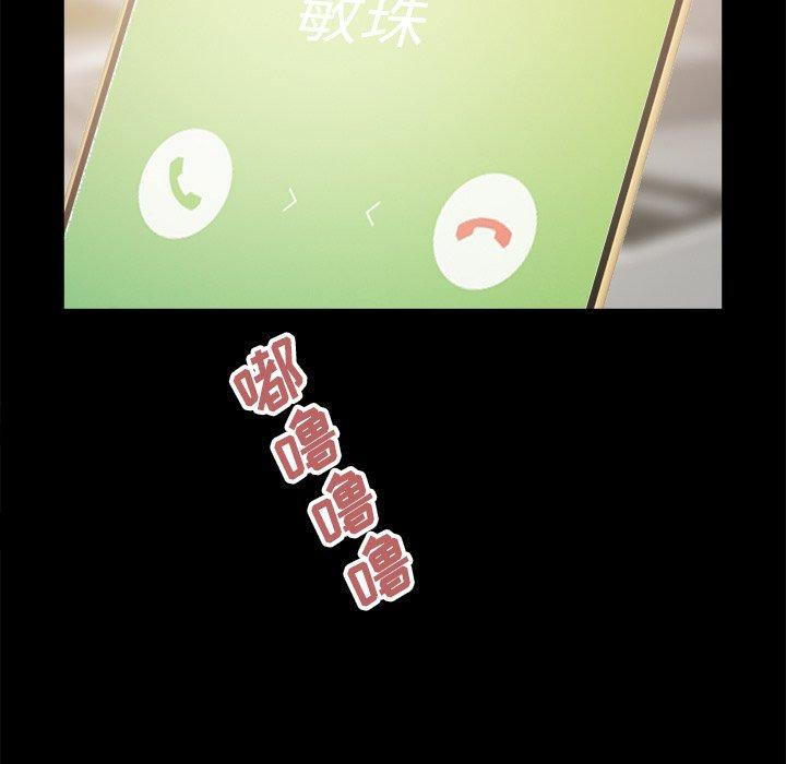 第18话-不该有的爱情-金成权（第15张）
