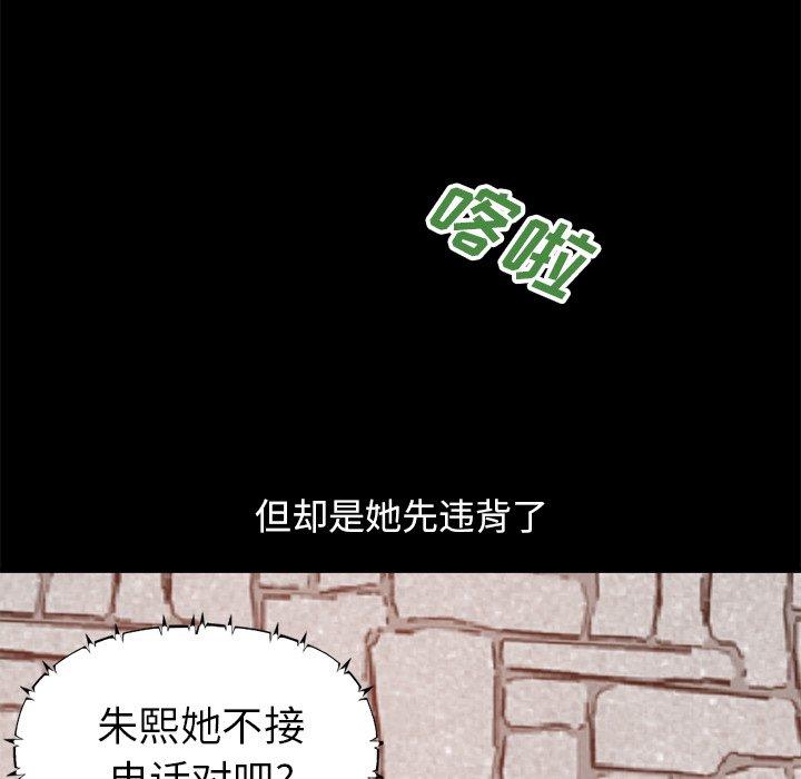 第18话-不该有的爱情-金成权（第19张）