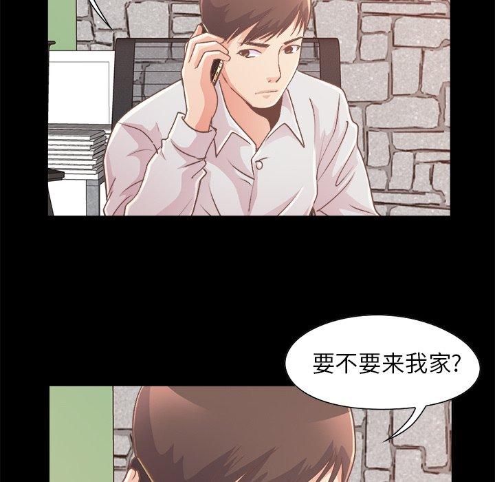 第18话-不该有的爱情-金成权（第26张）