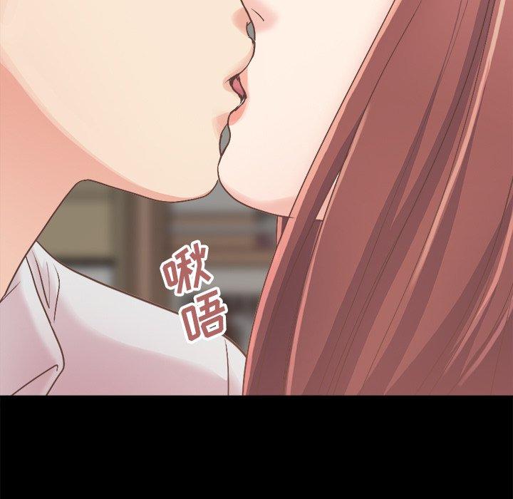 第18话-不该有的爱情-金成权（第37张）