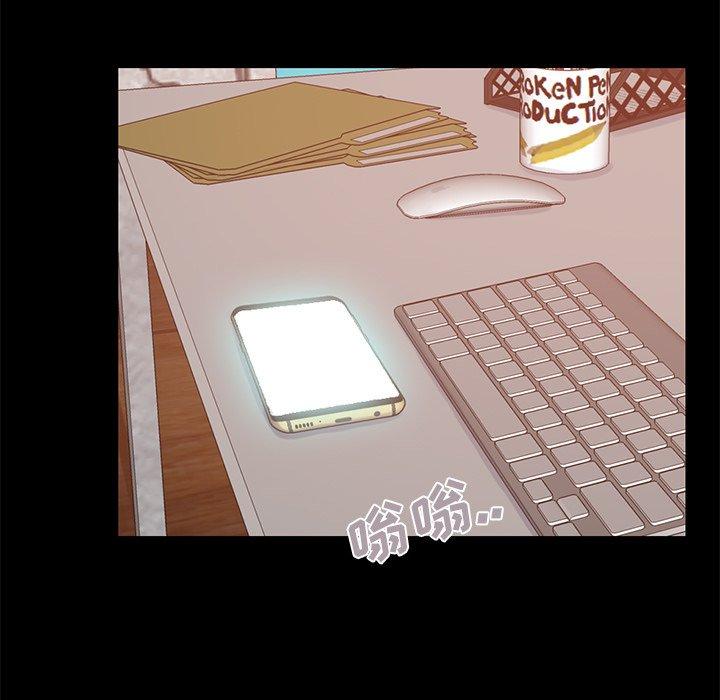 第19话-不该有的爱情-金成权（第15张）