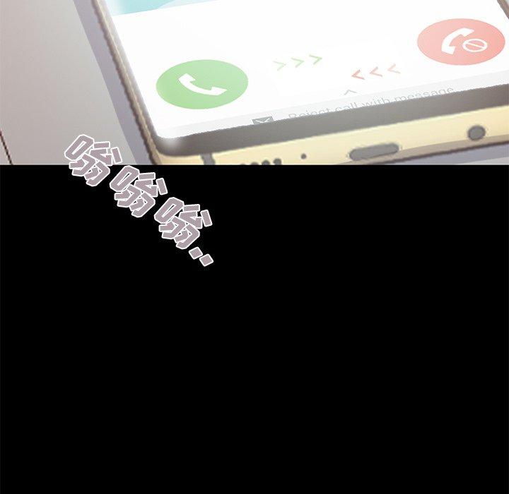 第19话-不该有的爱情-金成权（第17张）