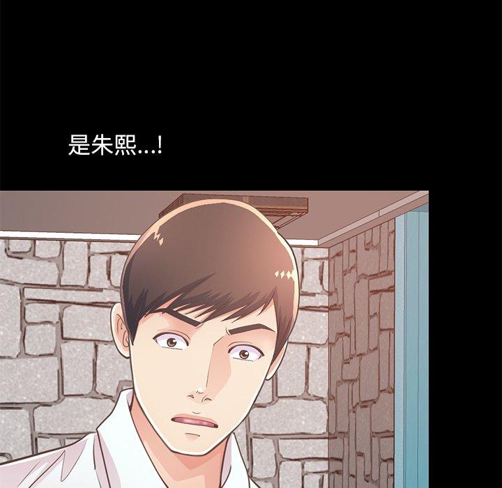 第19话-不该有的爱情-金成权（第18张）