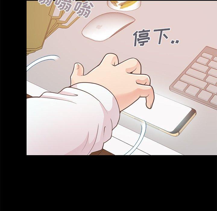 第19话-不该有的爱情-金成权（第29张）