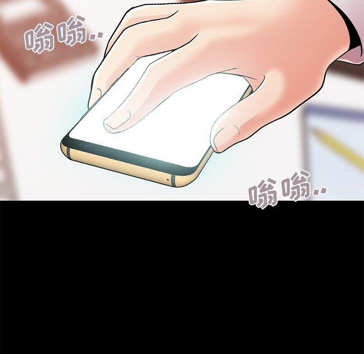 第19话-不该有的爱情-金成权（第36张）