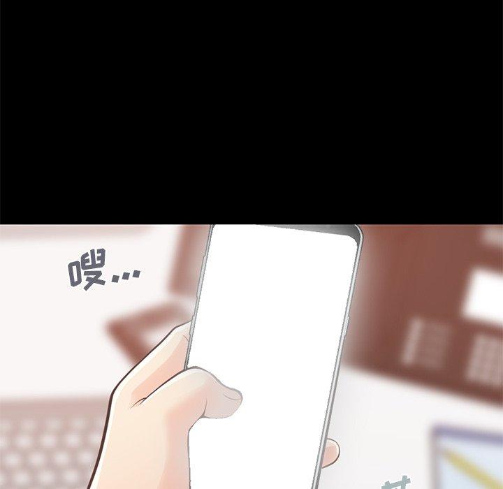 第19话-不该有的爱情-金成权（第37张）