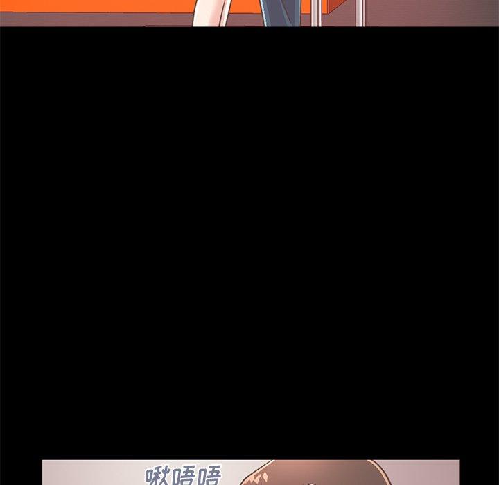 第20话-不该有的爱情-金成权（第7张）