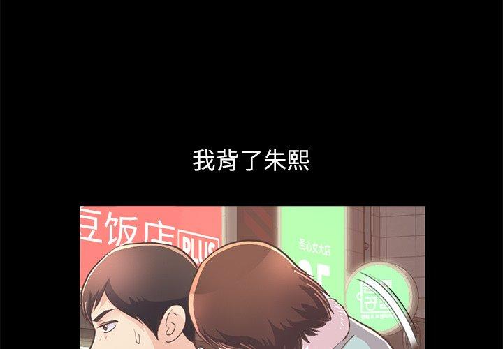 第21话-不该有的爱情-金成权（第3张）