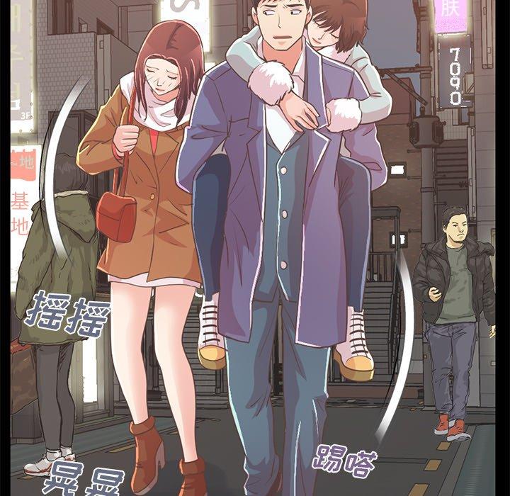 第21话-不该有的爱情-金成权（第6张）