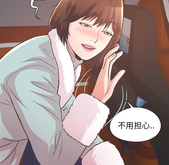 第21话-不该有的爱情-金成权（第11张）