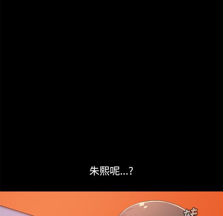 第22话-不该有的爱情-金成权（第9张）