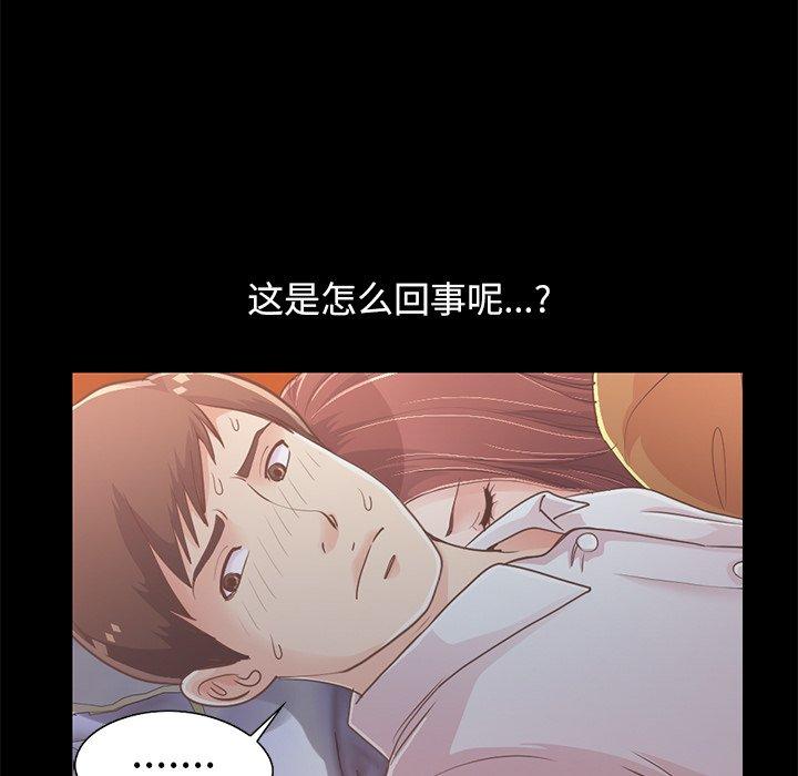 第22话-不该有的爱情-金成权（第14张）