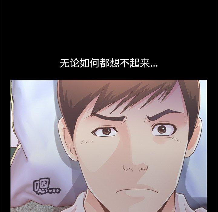 第22话-不该有的爱情-金成权（第19张）