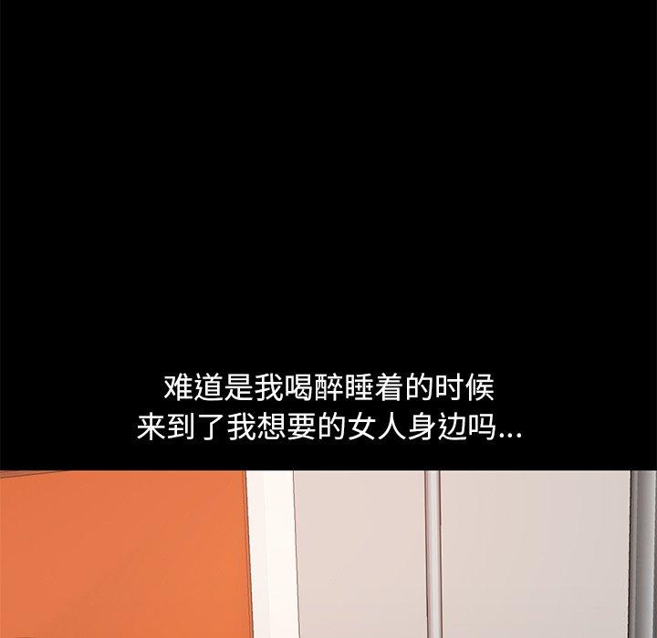 第22话-不该有的爱情-金成权（第23张）