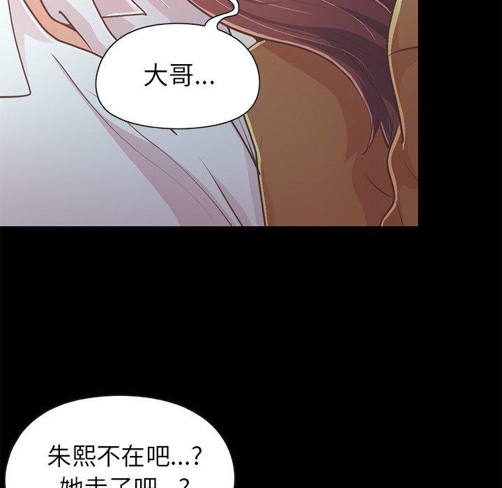 第22话-不该有的爱情-金成权（第27张）