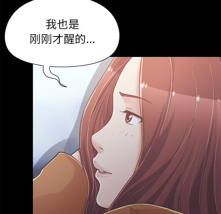 第22话-不该有的爱情-金成权（第35张）