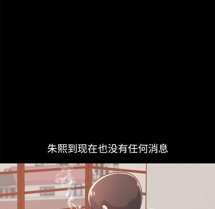 第23话-不该有的爱情-金成权（第6张）