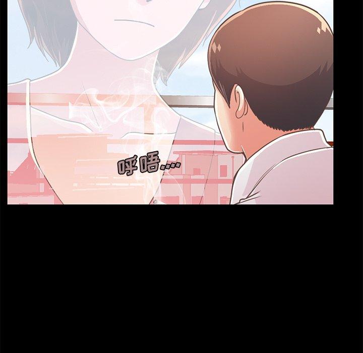 第23话-不该有的爱情-金成权（第9张）