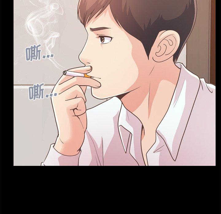 第23话-不该有的爱情-金成权（第11张）