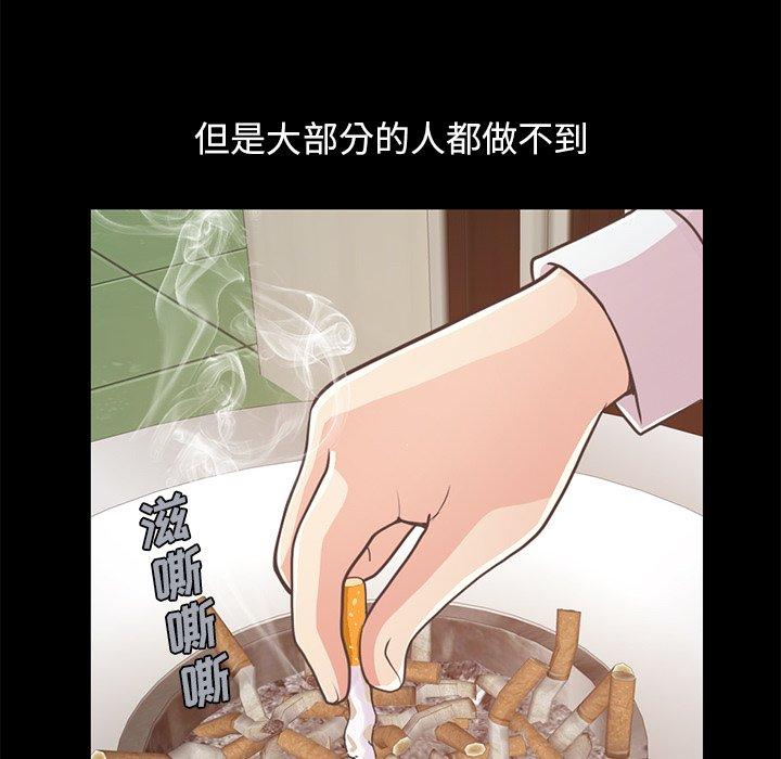 第23话-不该有的爱情-金成权（第18张）