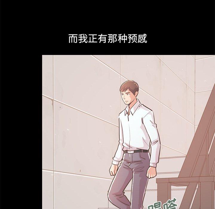 第23话-不该有的爱情-金成权（第24张）